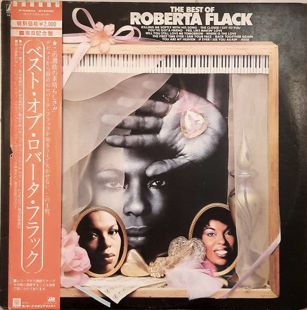 Roberta Flack - The Best Of Roberta Flack (LP, Comp)