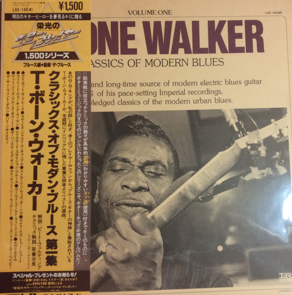 T-Bone Walker - Classics Of Modern Blues Vol. 1 (LP, Comp, Mono)