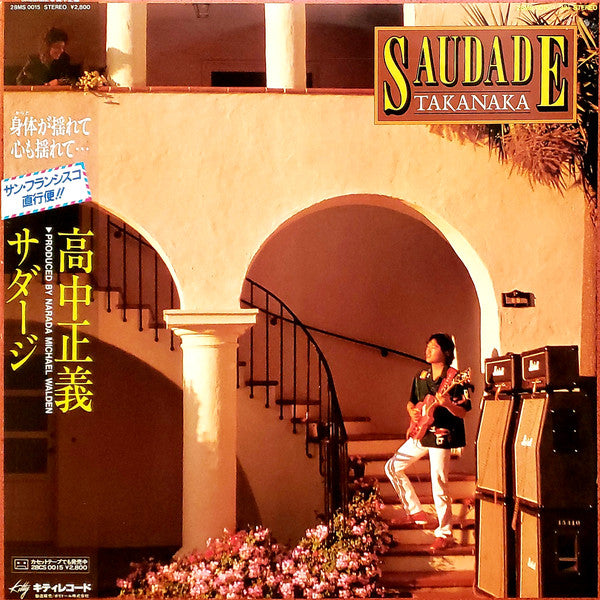Takanaka* - Saudade (LP, Album)