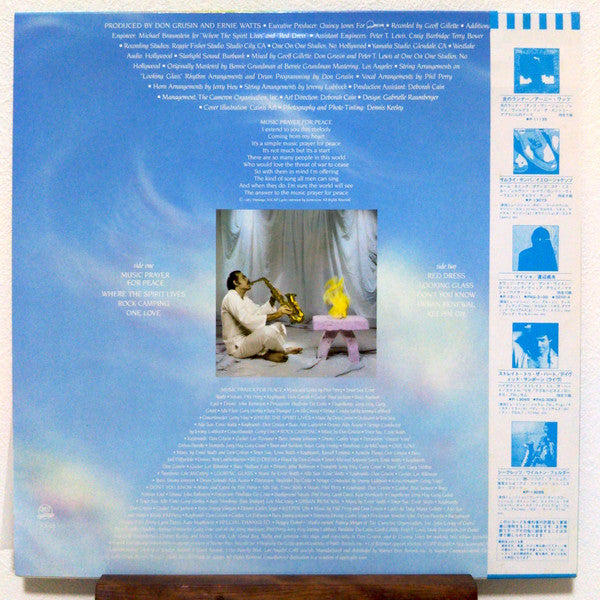 Ernie Watts - Musican (LP, Album)