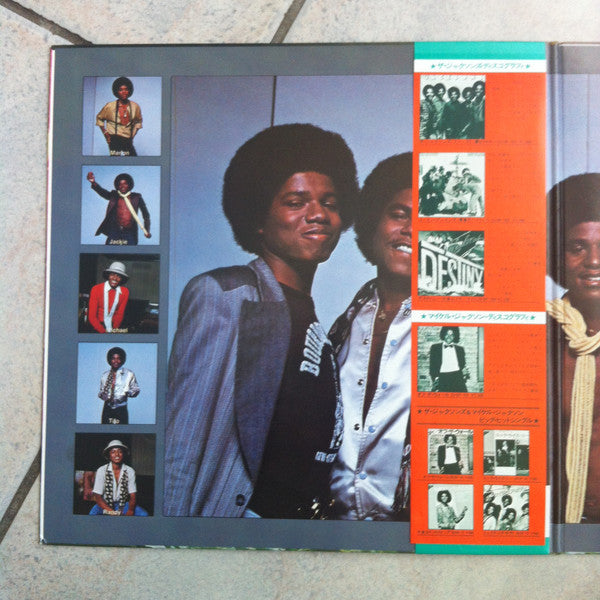 The Jacksons - Destiny (LP, Album, RE, Gat)