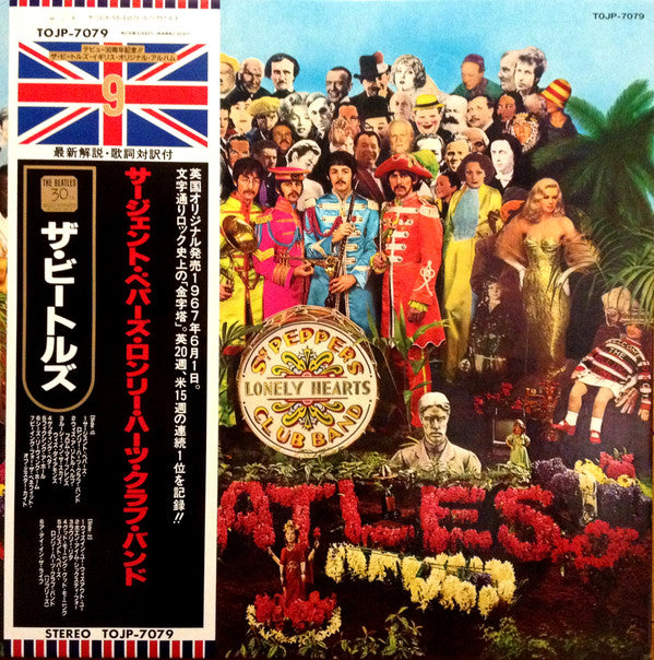 The Beatles - Sgt. Pepper's Lonely Hearts Club Band(LP, Album, Ltd,...