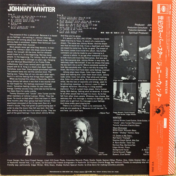 Johnny Winter - Johnny Winter (LP, Album, RE)