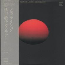 Toshiko Akiyoshi Quartet - Meditation (LP, Album, RE)