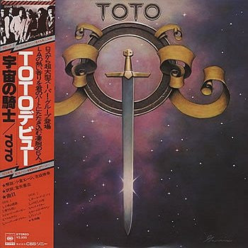 Toto - Toto = 宇宙の騎士 (LP, Album)