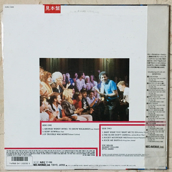 Albert Collins - Jump The Blues Away(LP, Album, Promo)