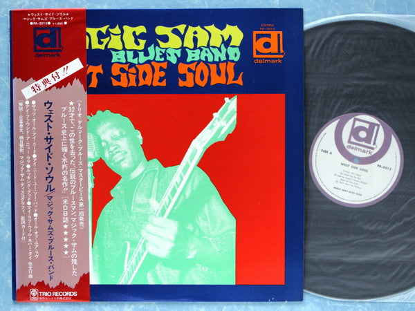 Magic Sam Blues Band - West Side Soul (LP, Album, RE)