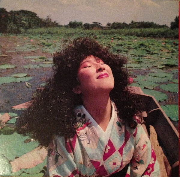 矢野顕子* = Akiko Yano - 愛がなくちゃね。 (LP, Album, Ltd, Wit)