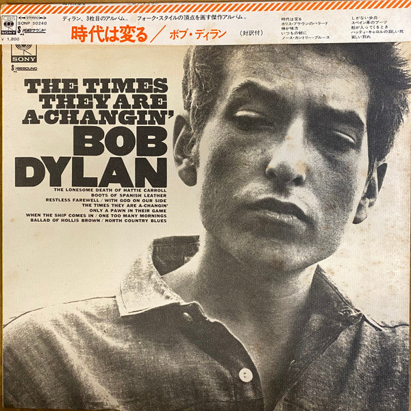 Bob Dylan - The Times They Are A-Changin' (LP, Album, RE)