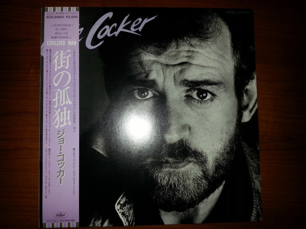 Joe Cocker - Civilized Man (LP, Album)