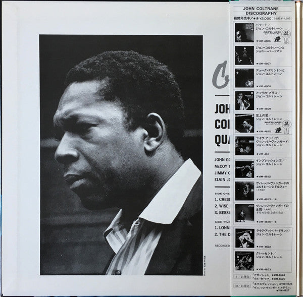 John Coltrane Quartet* - Crescent (LP, Album, RE, Gat)
