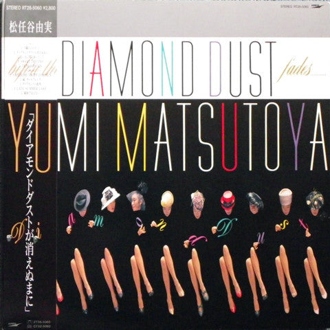 Yumi Matsutoya - Before The Diamond Dust Fades...... = ダイアモンドダストが消え...