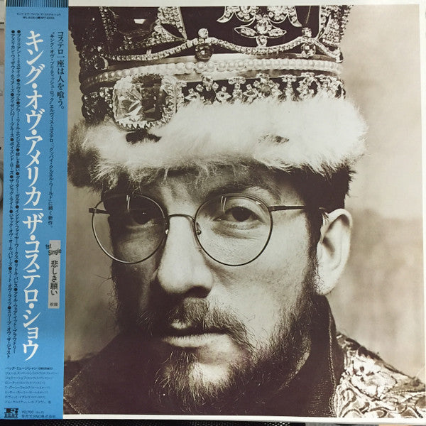 The Costello Show - King Of America(LP, Album)