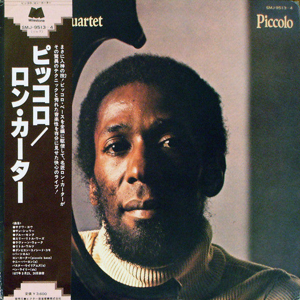 Ron Carter Quartet = ロン・カーター* - Piccolo = ピッコロ (2xLP, Album, Gat)