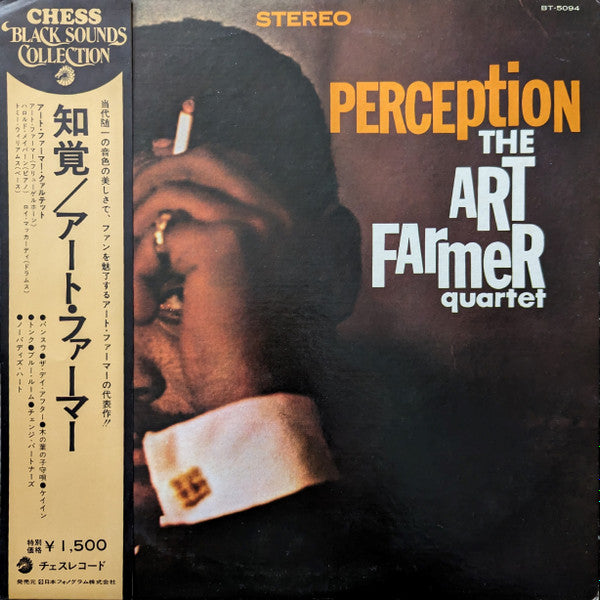 The Art Farmer Quartet* - Perception (LP, Album)