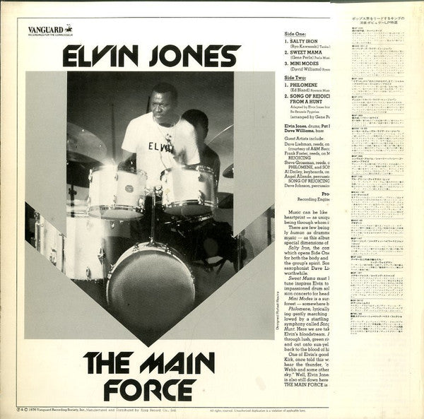 Elvin Jones - The Main Force (LP, Album)