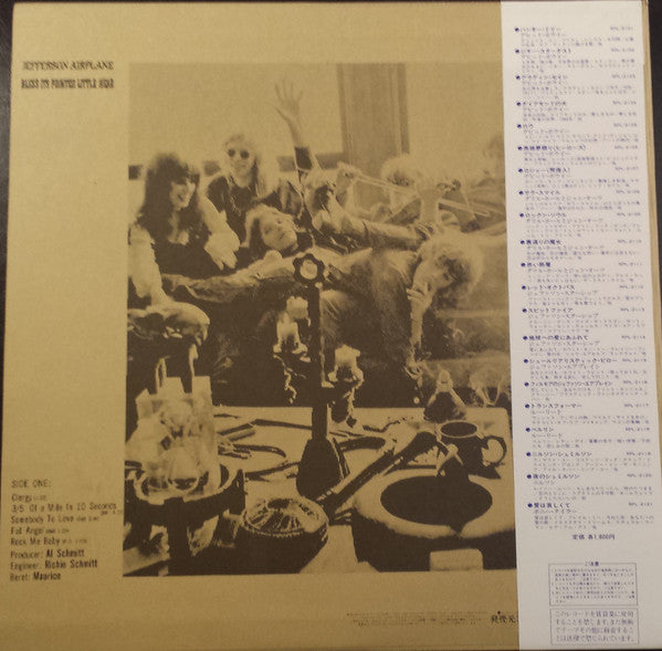 Jefferson Airplane - Bless Its Pointed Little Head (LP, Album, RE)