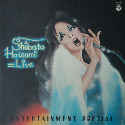 Shibata Hatsumi* - Live - Entertainment Special (LP)