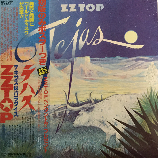 ZZ Top - Tejas (LP, Album)