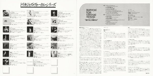 Ann Burton - Burton For Certain (LP, Album)