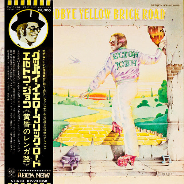 Elton John - Goodbye Yellow Brick Road (2xLP, Album, Tri)