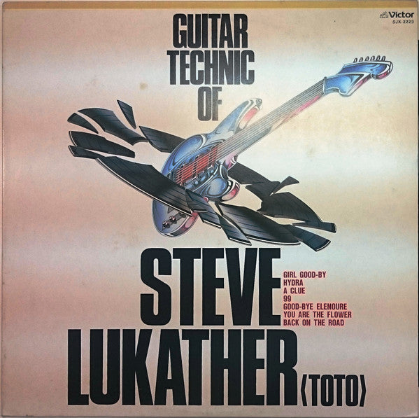 Katsumi Kobayashi - Guitar Technic Of Steve Lukather (Toto)(LP, Album)