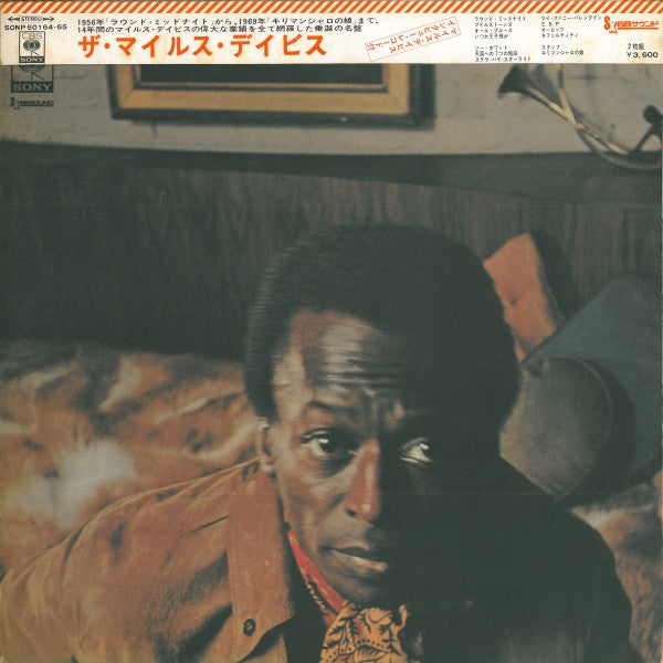 Miles Davis - The Miles Davis (2xLP, Comp + 7"", EP)