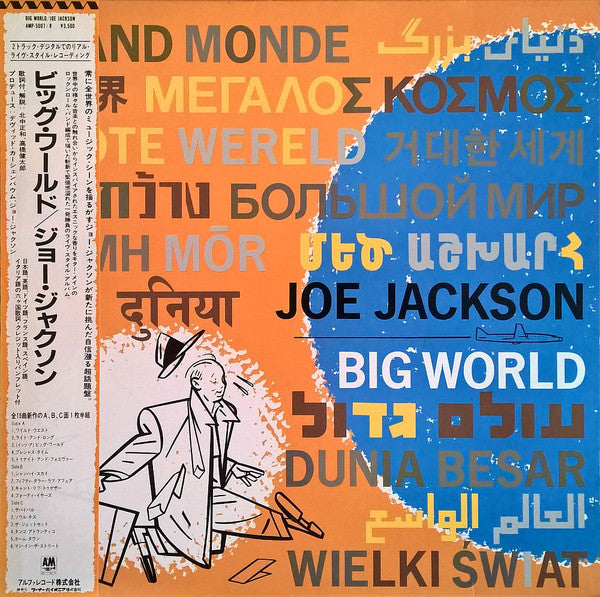 Joe Jackson - Big World (2xLP, Album, Promo)