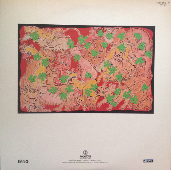 Frankie Goes To Hollywood - Welcome To The Pleasuredome(2xLP, Album...