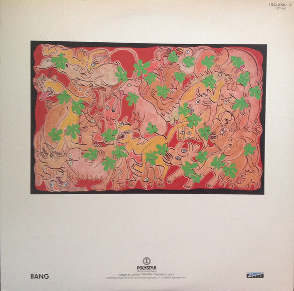 Frankie Goes To Hollywood - Welcome To The Pleasuredome(2xLP, Album...