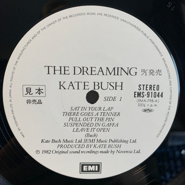 Kate Bush - The Dreaming (LP, Album, Promo)