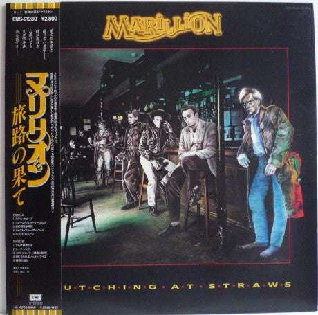 Marillion - Clutching At Straws = 旅路の果て (LP, Album, Promo)