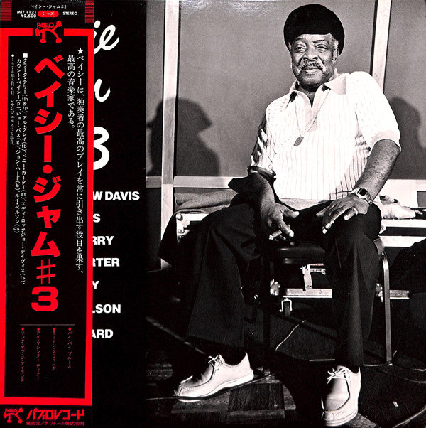Count Basie - Basie Jam #3 (LP, Album)