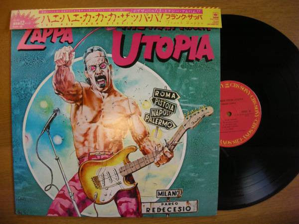 Zappa* - The Man From Utopia = ユートピアからやってきた男 (LP, Album)