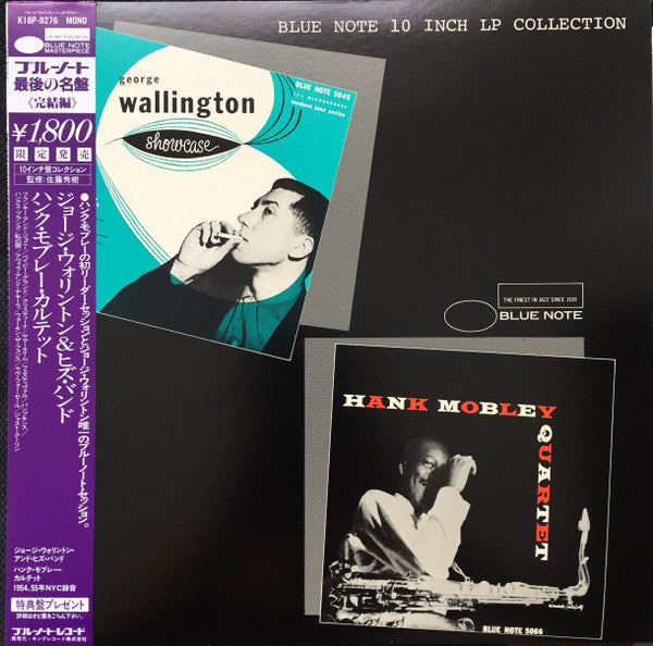 George Wallington And His Band - George Wallington Showcase / Hank ...