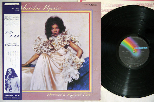 Martha Reeves - Martha Reeves (LP, Album)