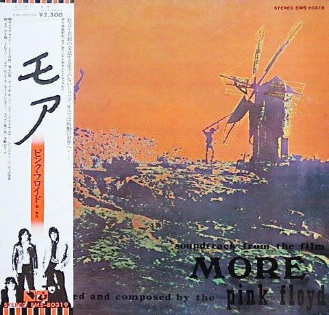 Pink Floyd - Soundtrack From The Film ""More"" (LP, Album, RE)