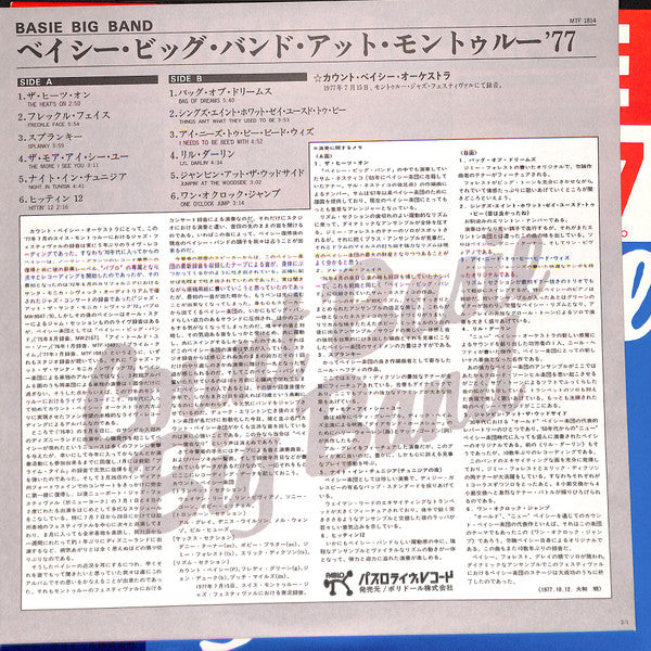 Count Basie Big Band - Montreux '77 (LP, Album)