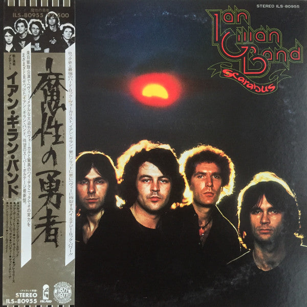Ian Gillan Band - Scarabus (LP, Album, Promo)