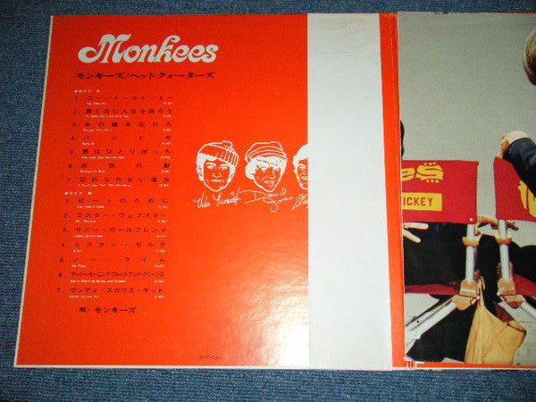 The Monkees - Headquarters (LP, Album)