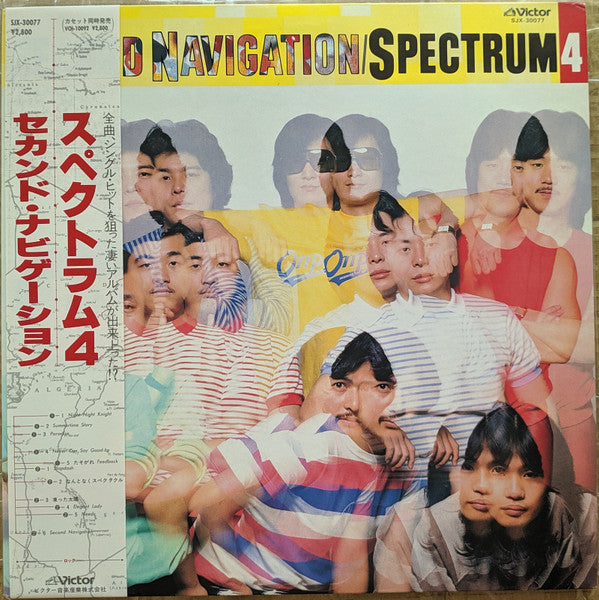 Spectrum (31) - Second Navigation / Spectrum 4 (LP, Album)