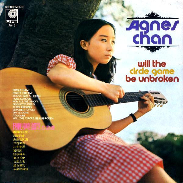 Agnes Chan - Will The Circle Game Be Unbroken (LP, Album, gat)