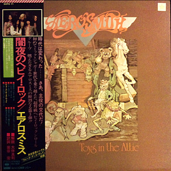 Aerosmith - Toys In The Attic (LP, Album)