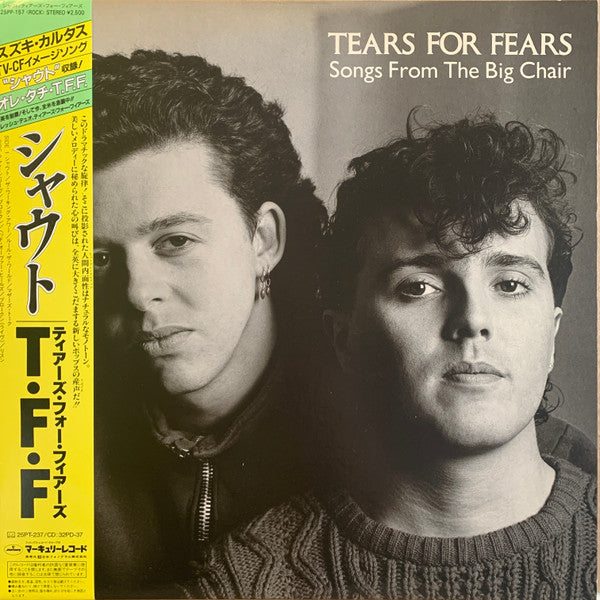 Tears For Fears - Songs From The Big Chair = シャウト(LP, Album)