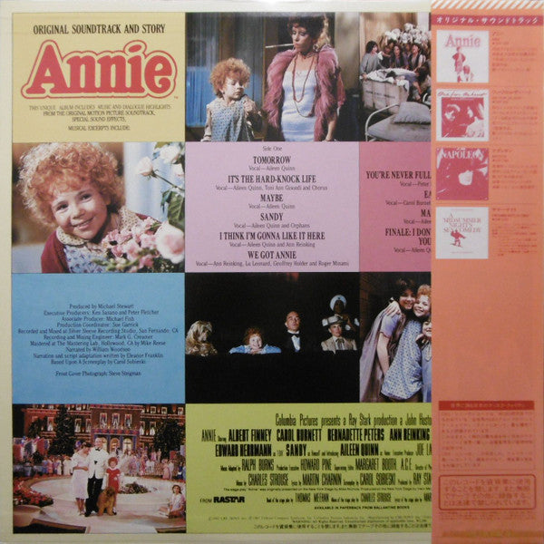 Various - Annie - Original Motion Picture Soundtrack (LP, Album)