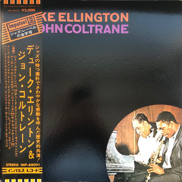 Duke Ellington - Duke Ellington & John Coltrane(LP, Album, RE, Gat)