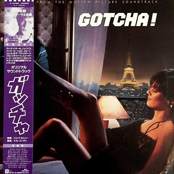 Various - Gotcha! (LP, Comp)