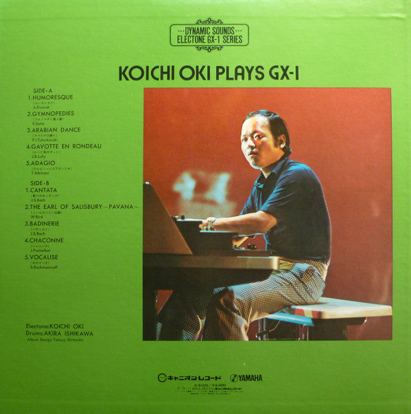 Koichi Oki - Koichi Oki Plays GX-1 (LP, Album)