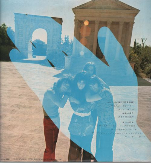 Shocking Blue - Scorpio's Dance (LP, Album, Gat)