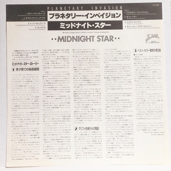 Midnight Star - Planetary Invasion (LP, Album, Promo)